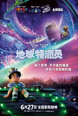 久久综合九色综合欧洲色